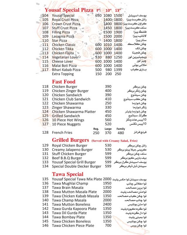 Yousaf Broast menu