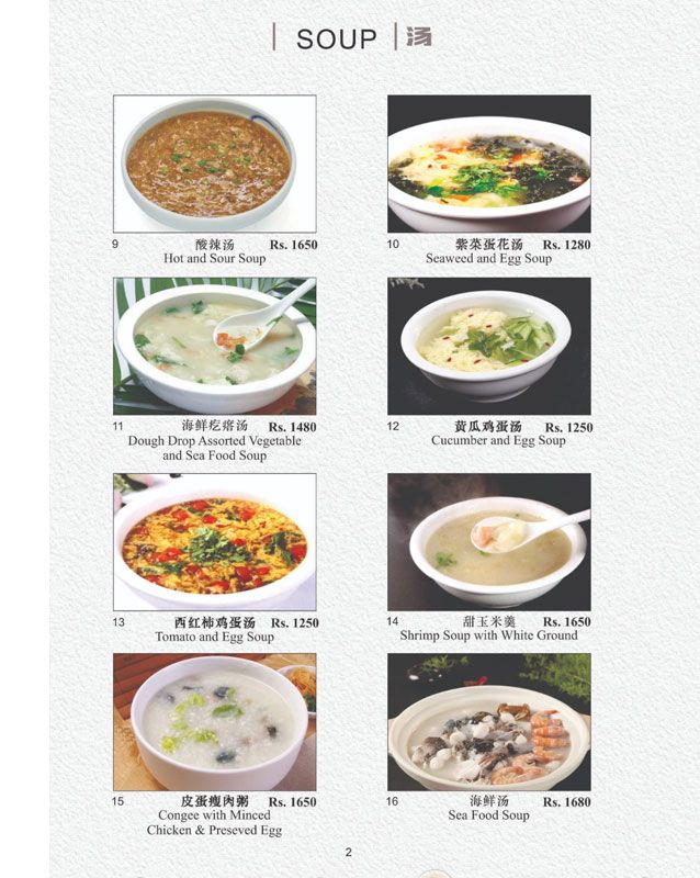 Yu Long Restaurant menu