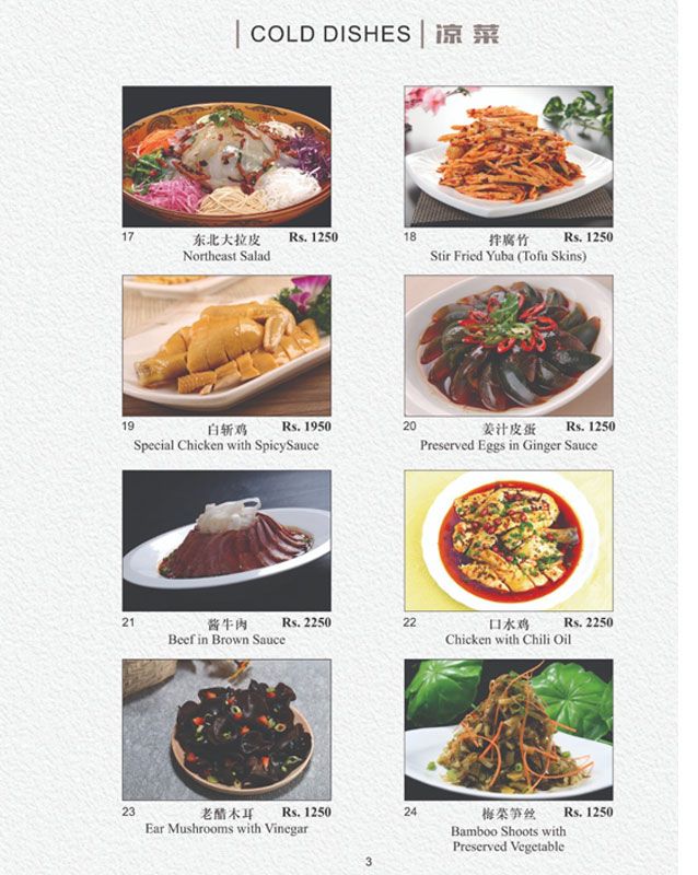 Yu Long Restaurant menu