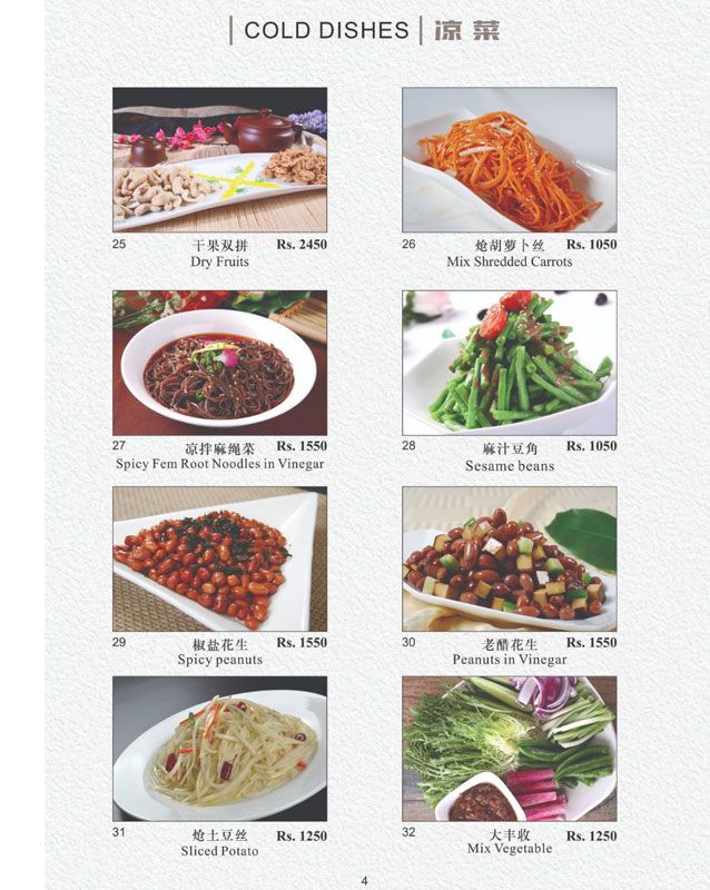 Yu Long Restaurant menu