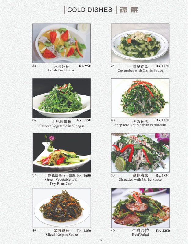 Yu Long Restaurant menu