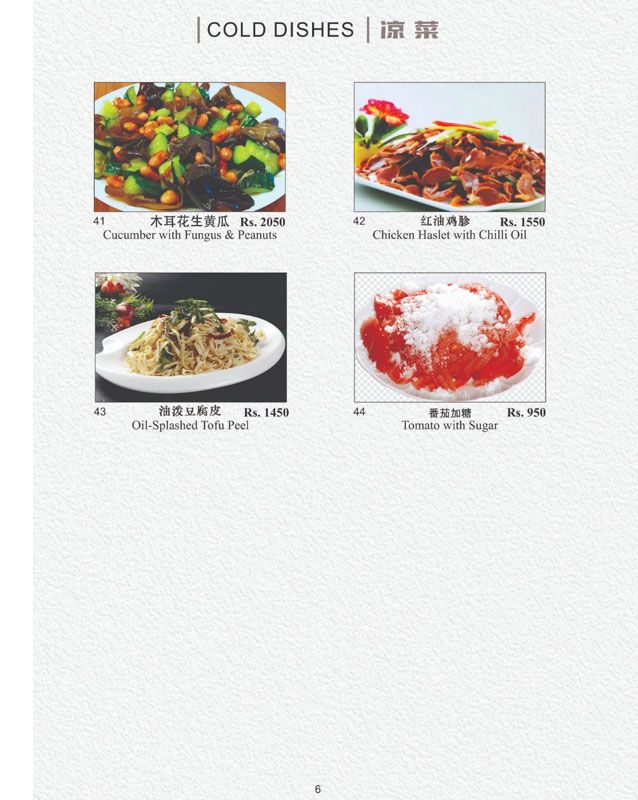 Yu Long Restaurant menu