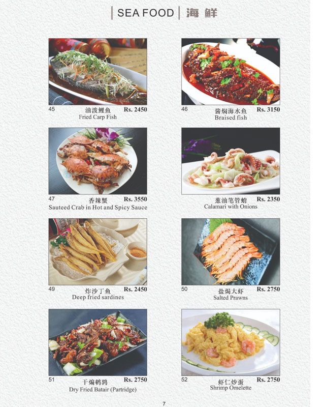 Yu Long Restaurant menu