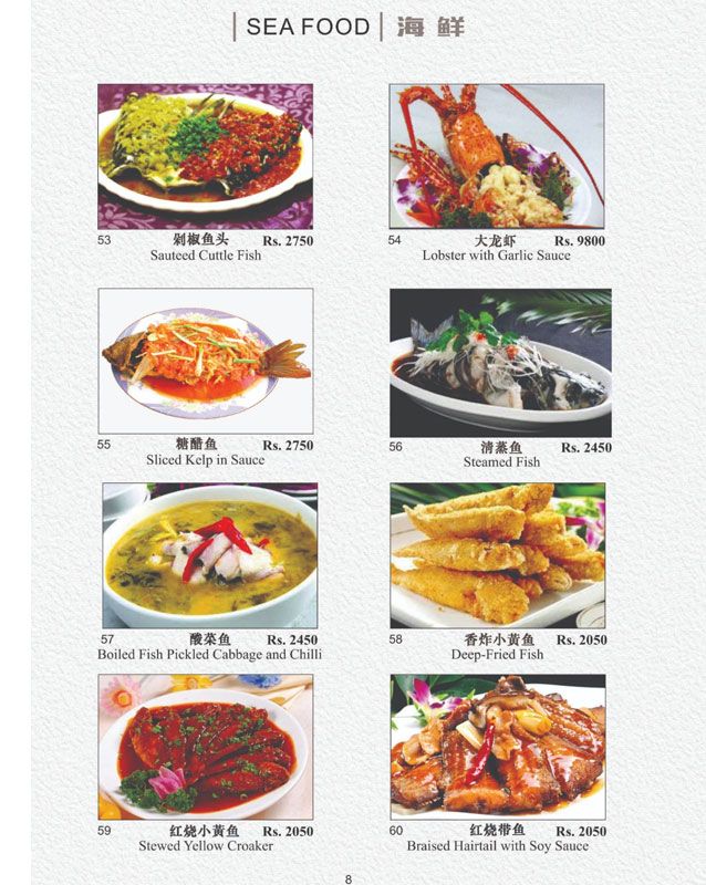 Yu Long Restaurant menu
