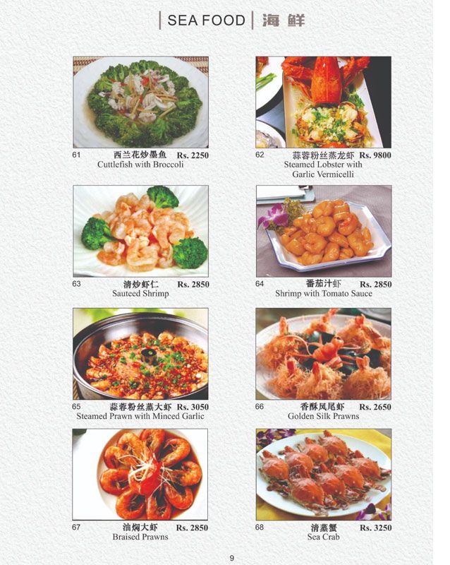 Yu Long Restaurant menu