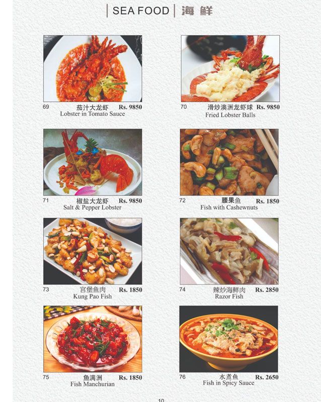 Yu Long Restaurant menu