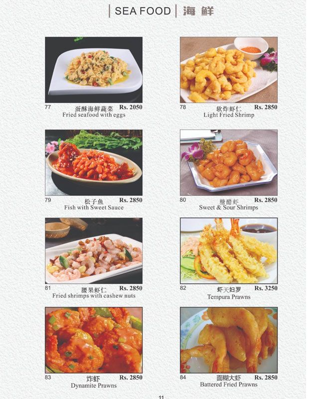 Yu Long Restaurant menu