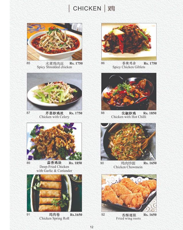 Yu Long Restaurant menu
