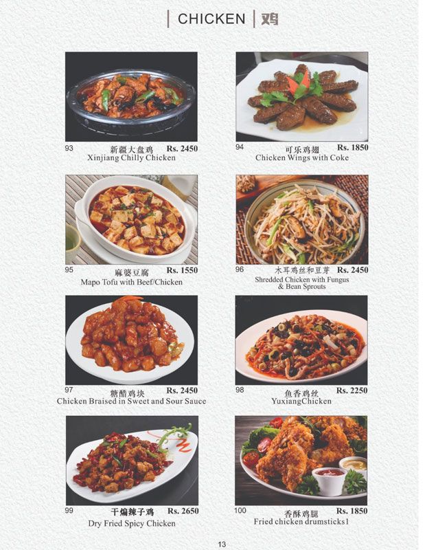 Yu Long Restaurant menu