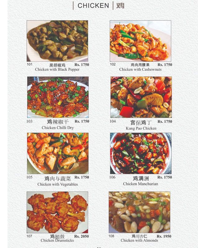 Yu Long Restaurant menu