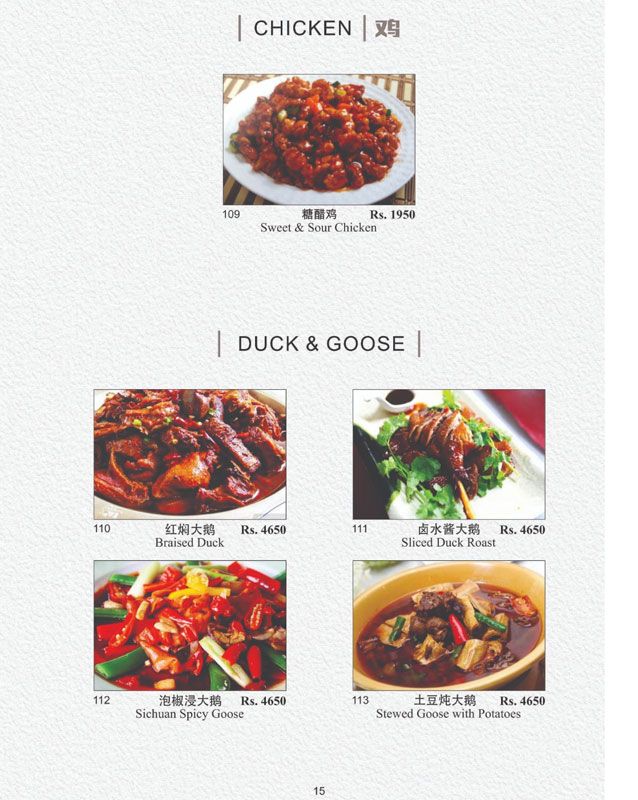 Yu Long Restaurant menu