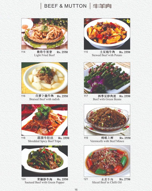 Yu Long Restaurant menu