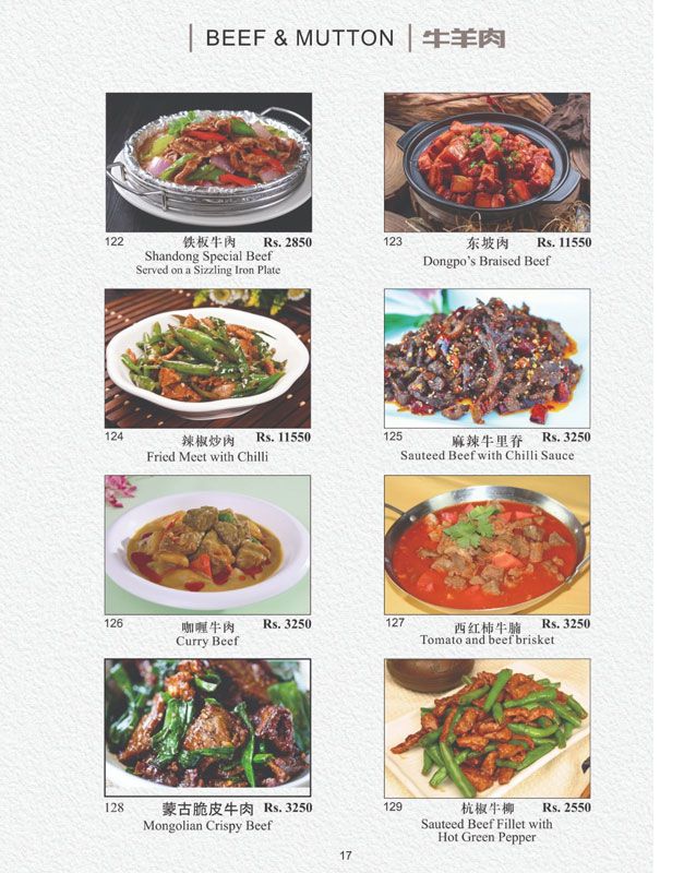 Yu Long Restaurant menu