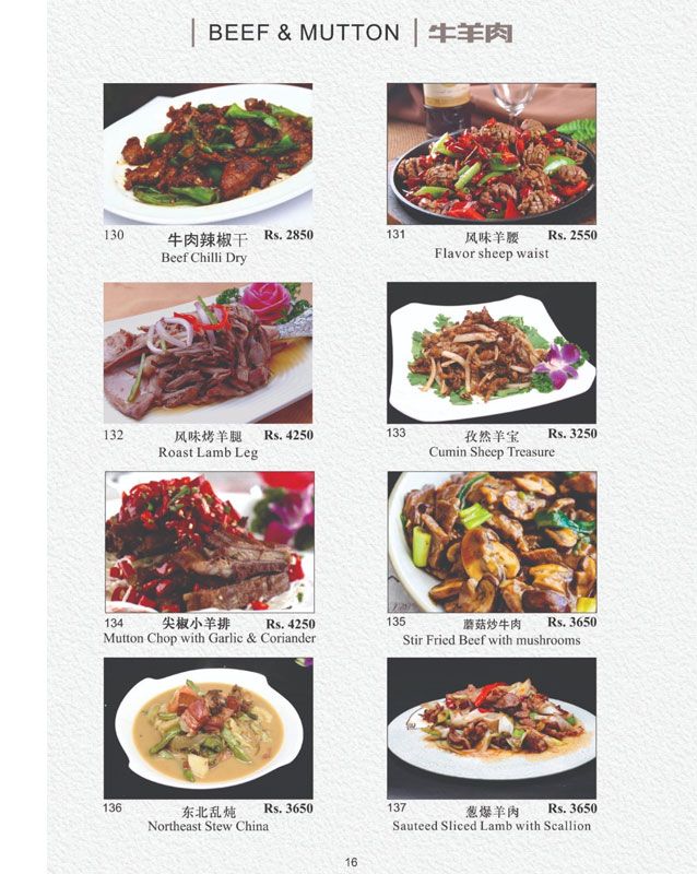Yu Long Restaurant menu