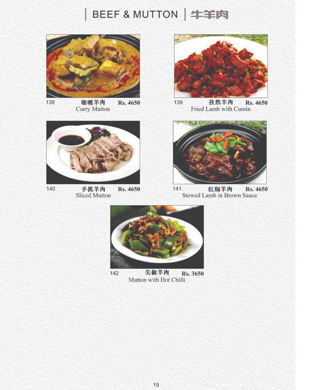 Yu Long Restaurant menu