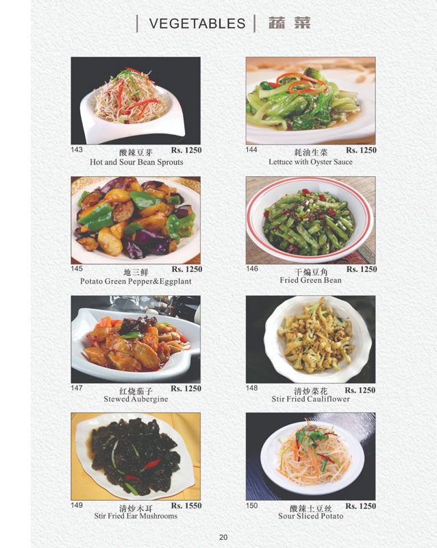 Yu Long Restaurant menu
