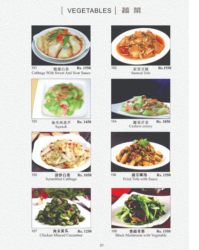 Yu Long Restaurant menu