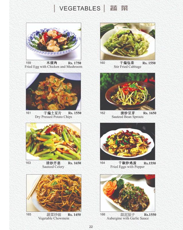 Yu Long Restaurant menu