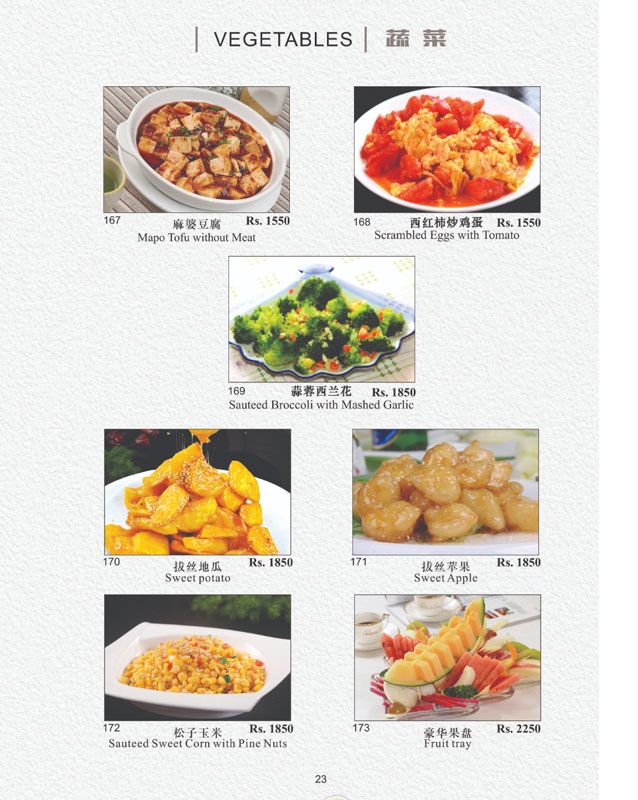 Yu Long Restaurant menu