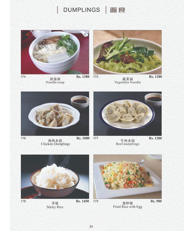 Yu Long Restaurant menu