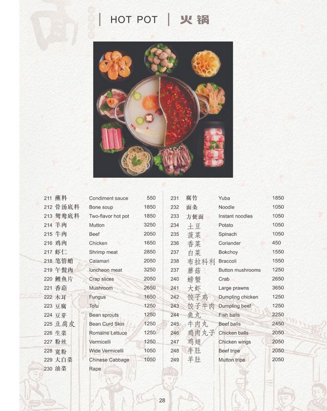 Yu Long Restaurant menu