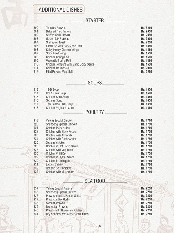Yu Long Restaurant menu