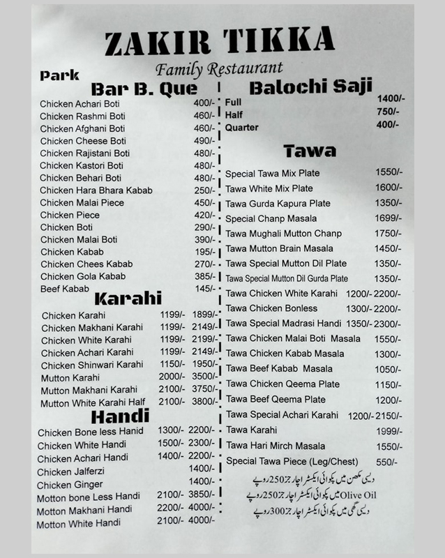 Zakir Tikka menu