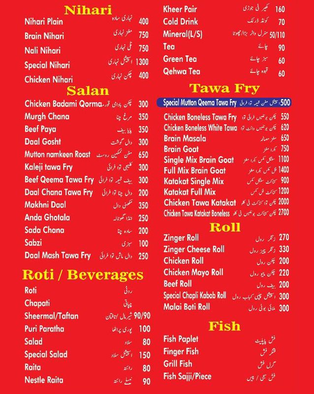 A1 Peshawari Chapli Kabab menu