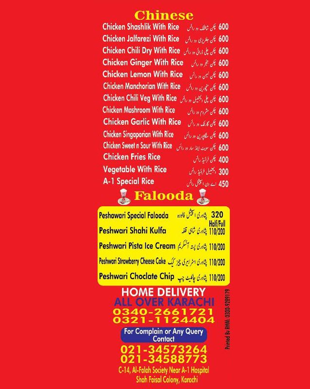 A1 Peshawari Chapli Kabab menu