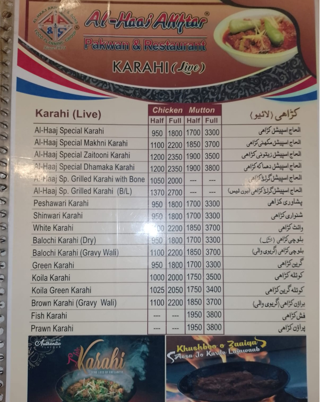 Al Haaj Akhtar Restaurant menu