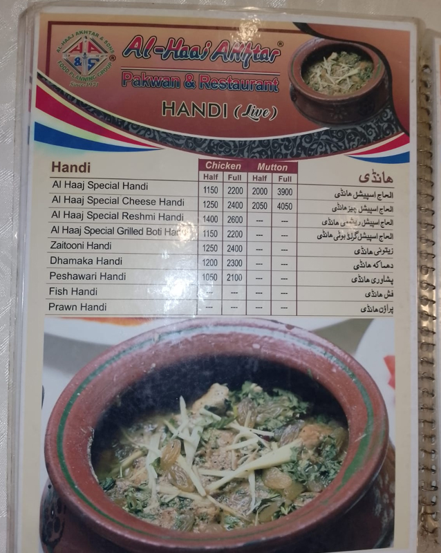 Al Haaj Akhtar Restaurant menu