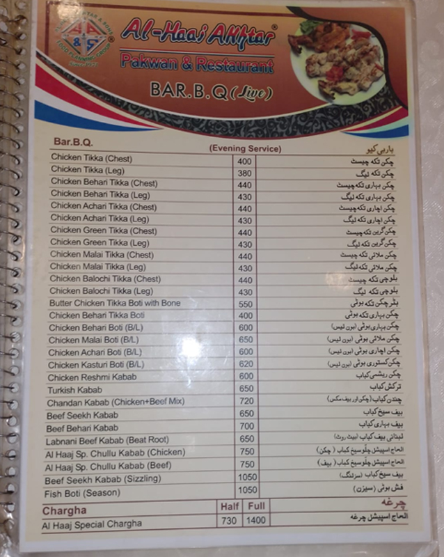 Al Haaj Akhtar Restaurant menu