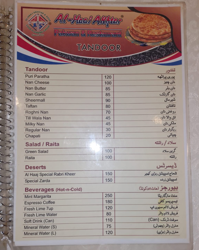 Al Haaj Akhtar Restaurant menu