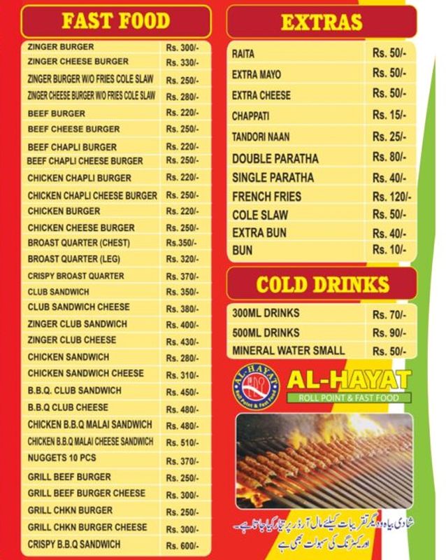 Al Hayat  menu