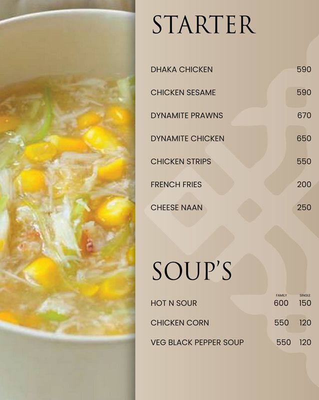 Al SUFRA menu