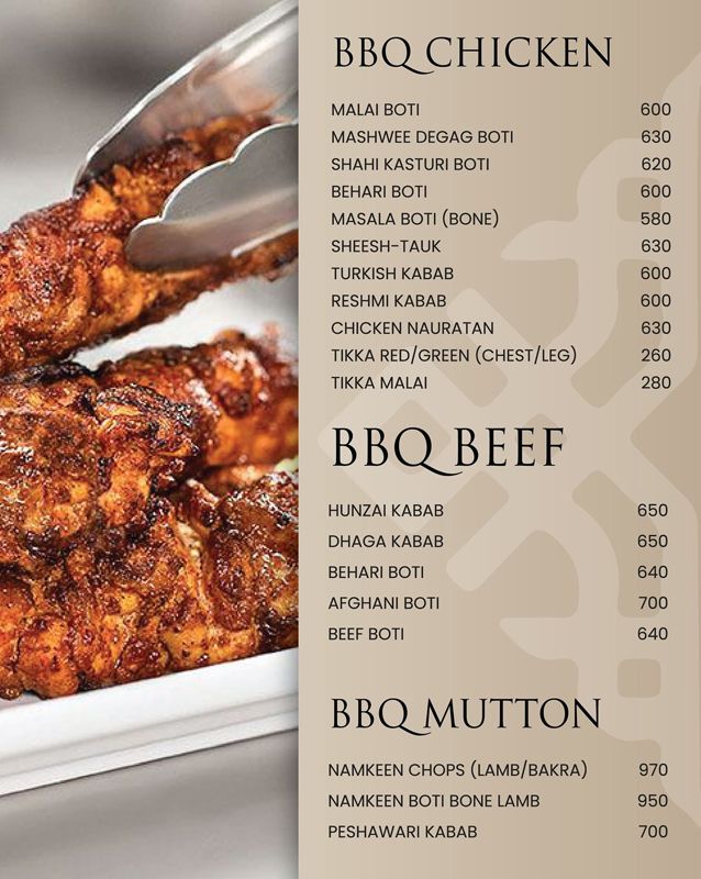 Al SUFRA menu