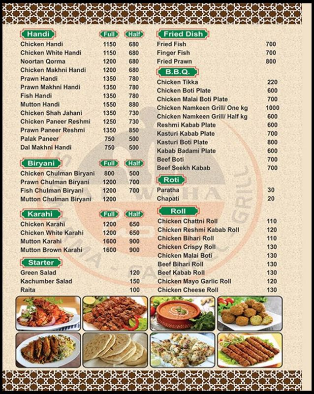 Al Waha menu