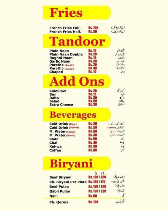 Al-Noor Bar B Q Restaurant menu