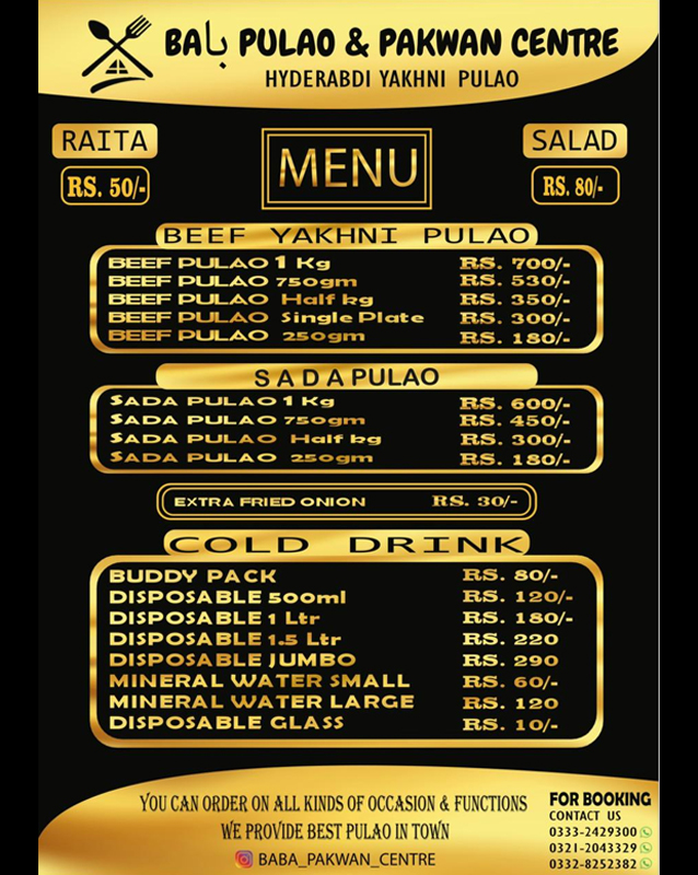 Baba Pulao & Pakwan Center menu