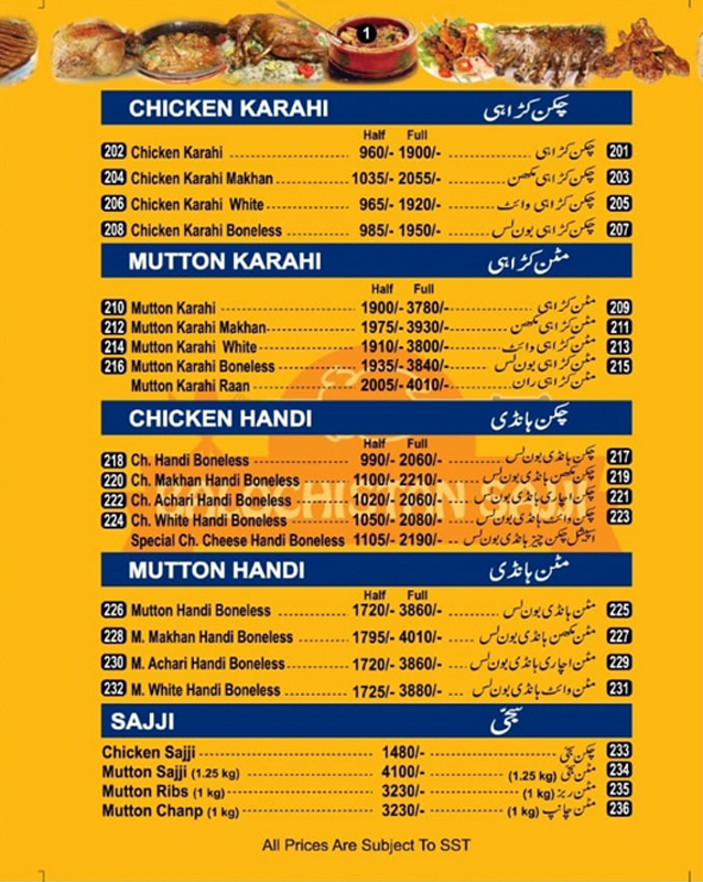 Balochistan Sajji  menu