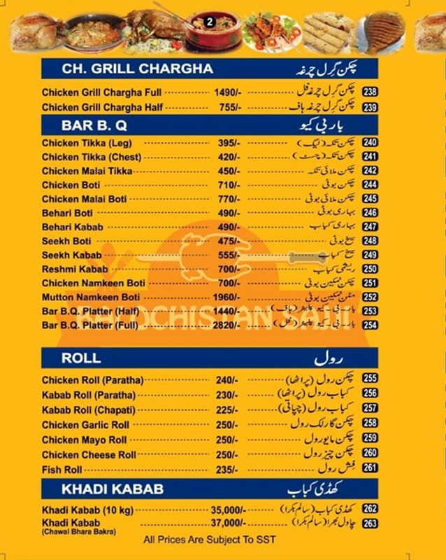 Balochistan Sajji  menu