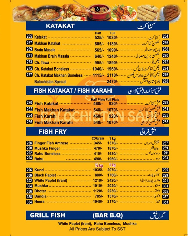 Balochistan Sajji  menu