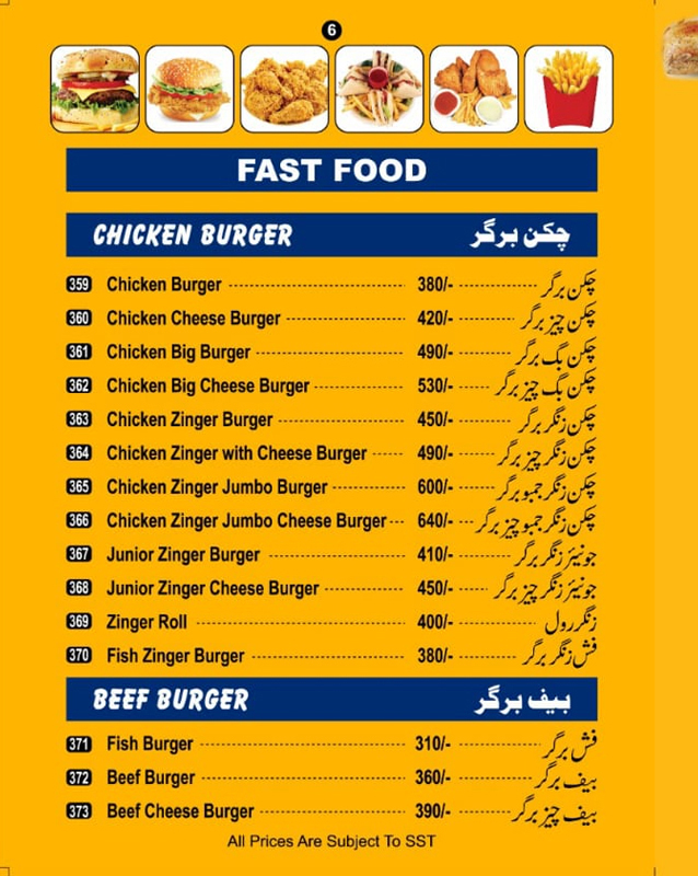 Balochistan Sajji  menu