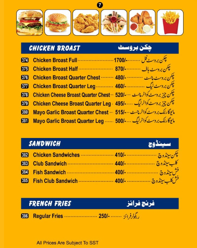 Balochistan Sajji  menu