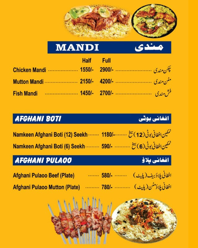 Balochistan Sajji  menu