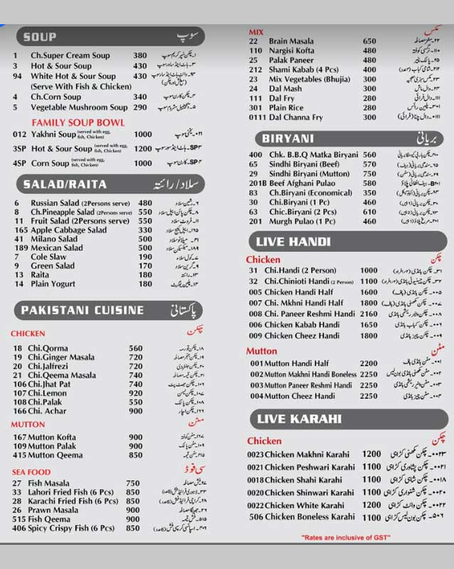 Binoria Restaurant menu