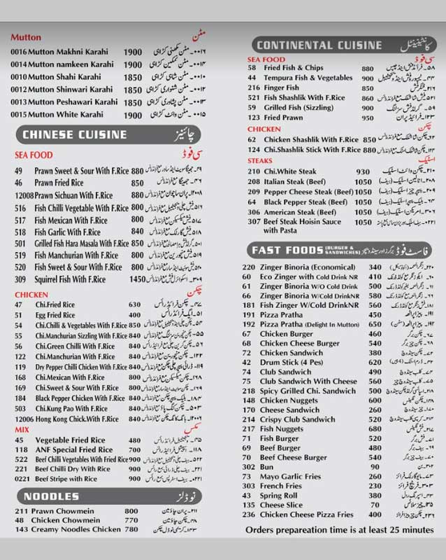 Binoria Restaurant menu