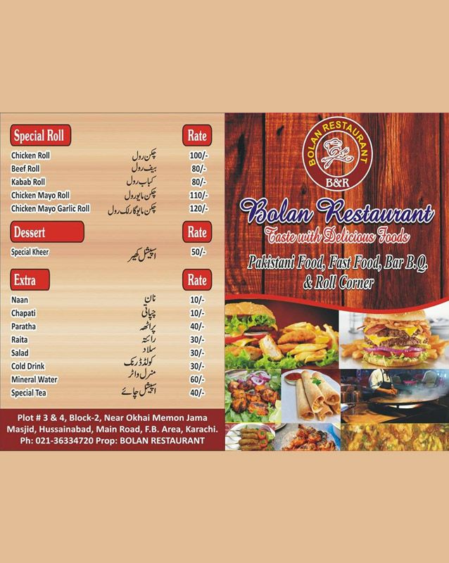 Bolan Restaurant menu