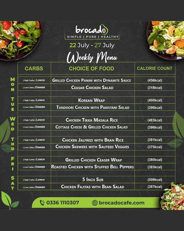 Brocado menu