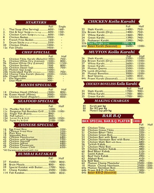 Bumbai Koila Karhai menu